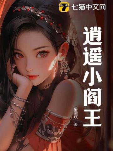 一万个我纵横诸天