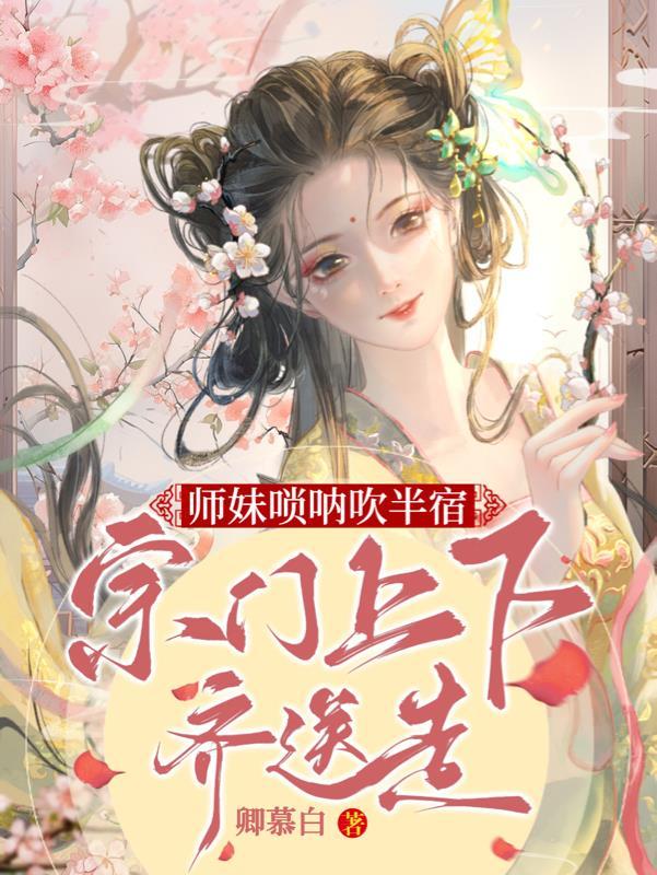 易中天中华史:三国纪