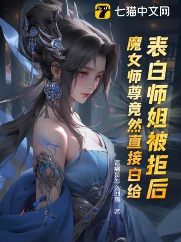 易中天中华史:青春志