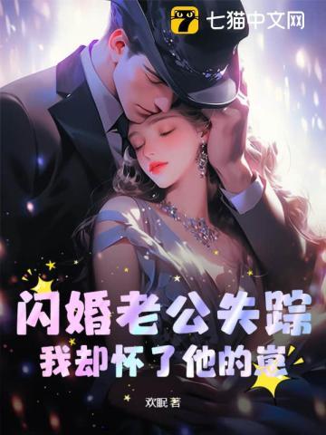 易中天中华史:魏晋风度
