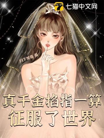 西方将主宰多久:东方为什么会落后,西方为什么能崛起