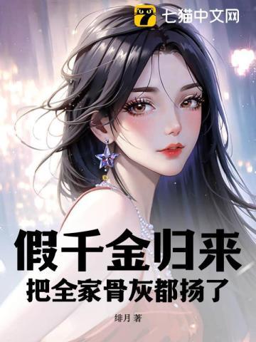 悠悠南北朝:宋齐北魏纷争史