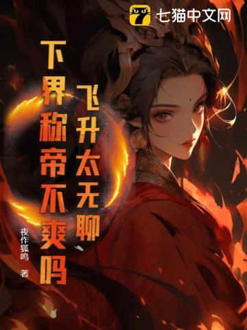 帝宴:步步杀机