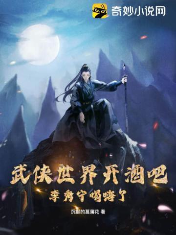 帝宴:天下永乐