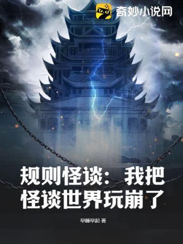 大明王朝的七张面孔2:终结篇