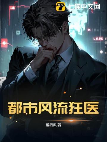 大明：我开国王爷带头反对分封制