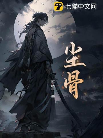 乖,别跑