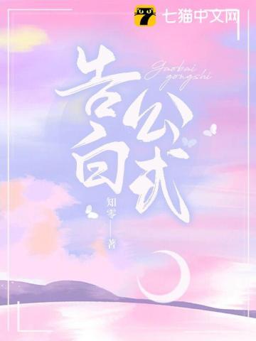 别笑,这是大清正史3