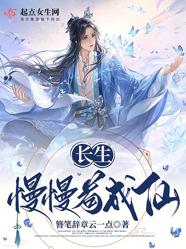 民国就是这么生猛02:辛亥革命