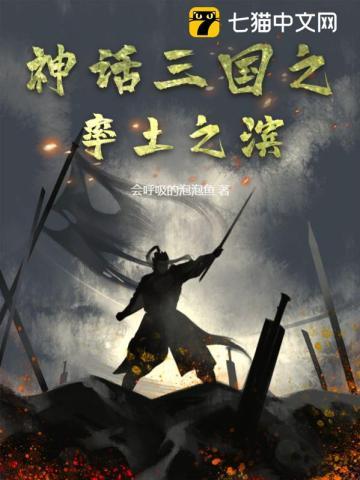 民国就是这么生猛04:袁氏称帝