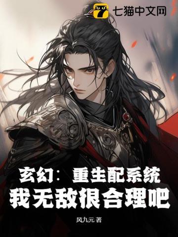 极乐诱惑:太平天国的兴亡