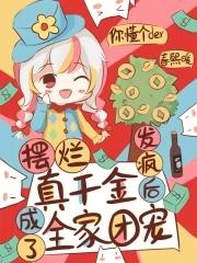 武则天2:从三岁到八十二岁