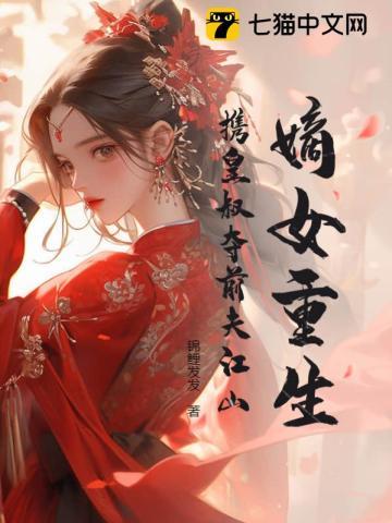 汉代官场惊悚谜案:鹄奔亭