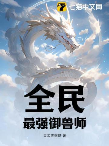 海洋帝国:英国海军如何改变现代世界