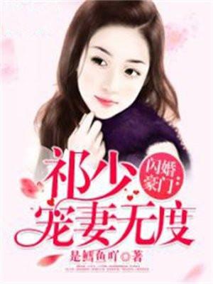 不容青史尽成灰:三国两晋南北朝卷
