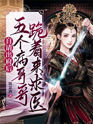 异界风流霸王异界超级霸王