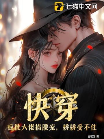 圣殿春秋(上)