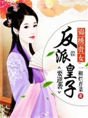 圣殿春秋(下)