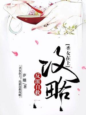 无尽世界(下)