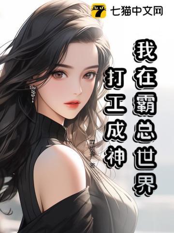 锦鲤小福宝,玄学直播被全网读心