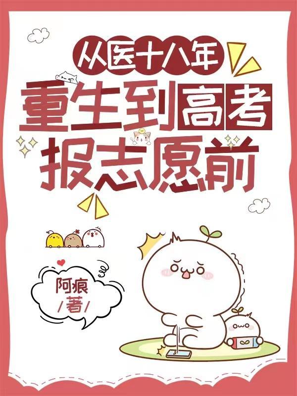 神偷天下2:靛海奇缘