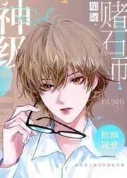 一寸河山一寸血03:落日孤城