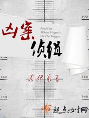 血腥的盛唐4:走向开元盛世