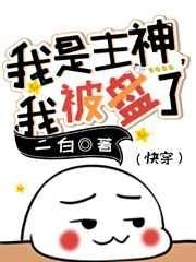 血腥的盛唐5:盛极而衰,安史之乱