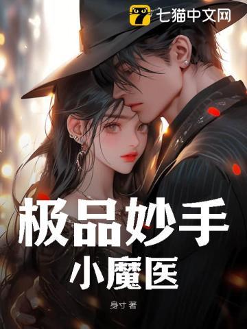 南北朝那些事儿3:乱世枭雄卷