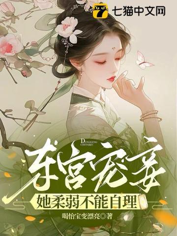 农门长姐,女特种兵靠种田逆袭