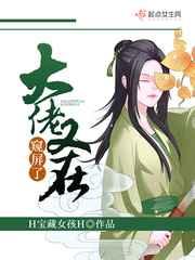 毒妃狠撩人,邪王宠入骨