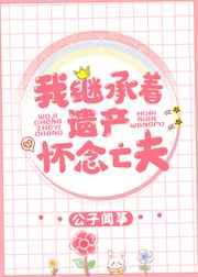 那时汉朝(伍):祸起萧墙·王莽斩汉