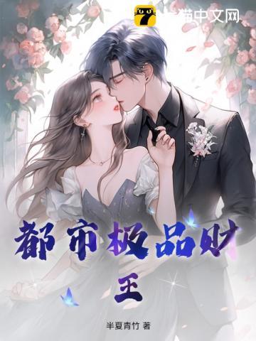 那时汉朝(陆):刘秀起兵·大汉中兴