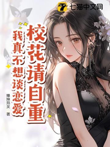 我是,奈克瑟斯唯一的适能者