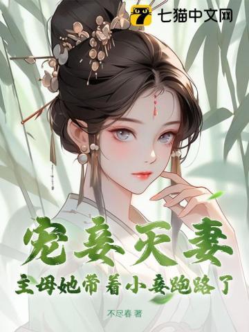 傲世狂少