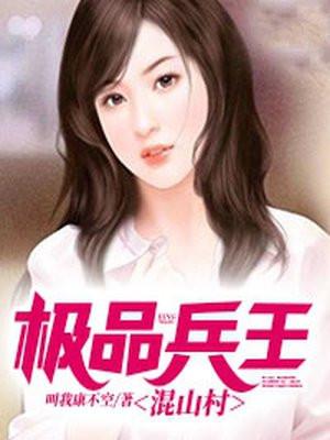 天下枭雄