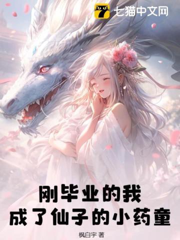 触电的帝国:电报与中国近代史