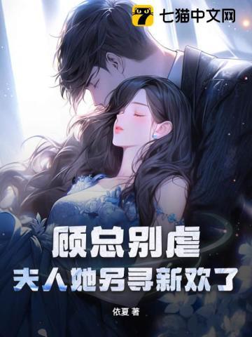 穿越农女：我带了一颗地球