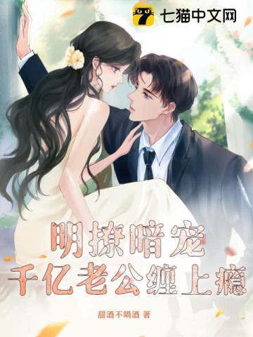 女帝:最强双修混沌体