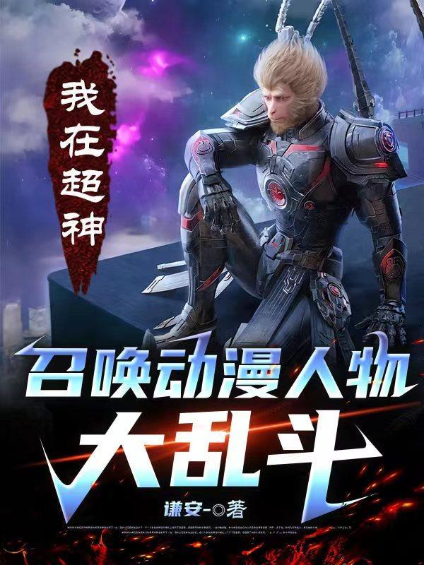 帝国政界往事:大清是如何拿下天下的(终结版)