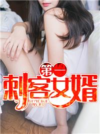 顶级娇宠:大佬夜夜翻墙哄