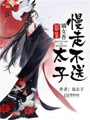被退婚后,高冷总裁赖上我