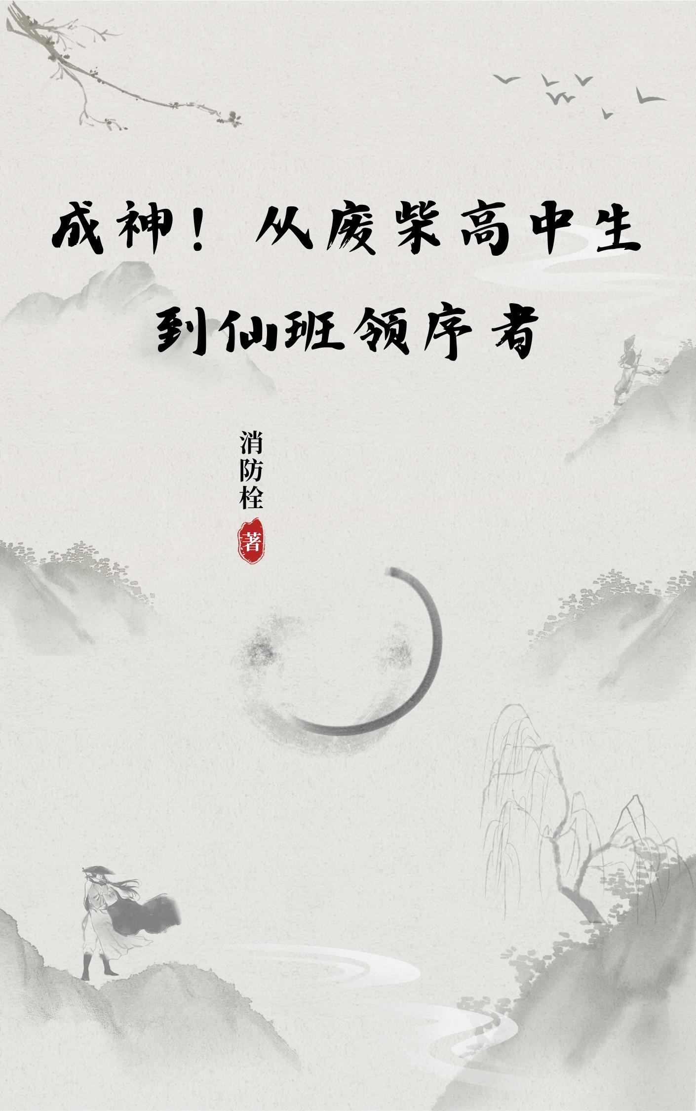 红色风暴