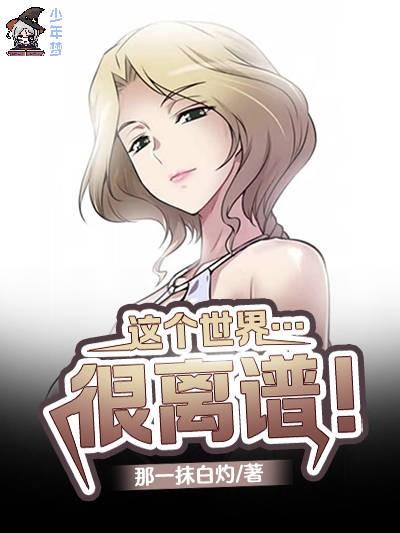 国破山河在:从日本史料揭秘中国抗战