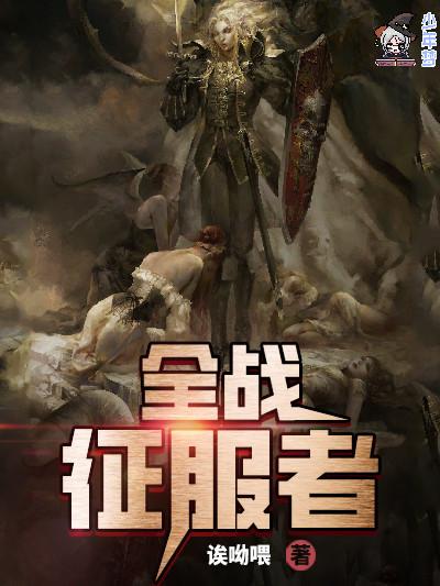 战争从未如此热血2:二战美日太平洋大对决