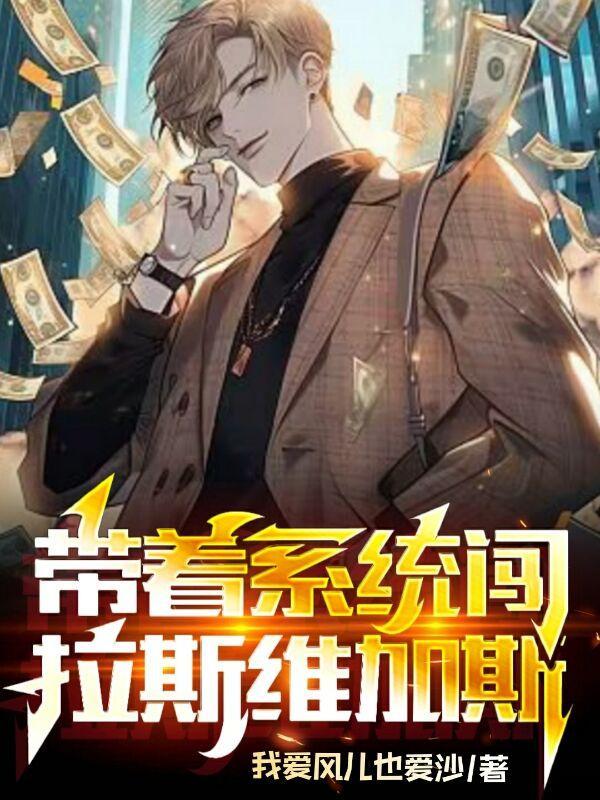 战争从未如此热血3:二战美日太平洋大对决