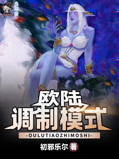 战争从未如此热血4:二战美日太平洋大对决终结篇