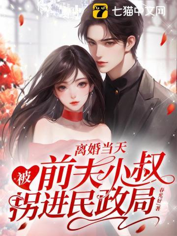 拓荒求生:我在新大陆遍插华夏旗
