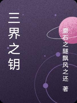 原神:我真不是执行官啊