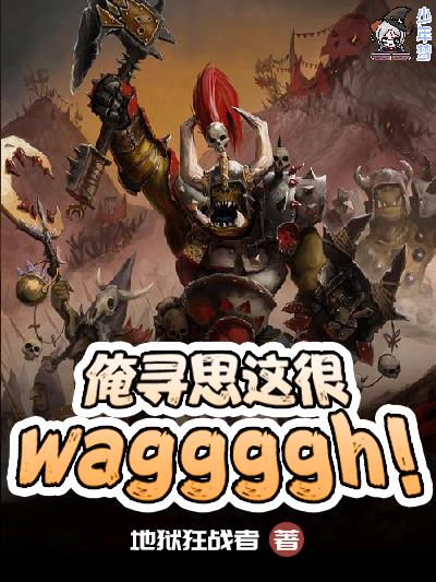 拯救悲惨男主(女尊)